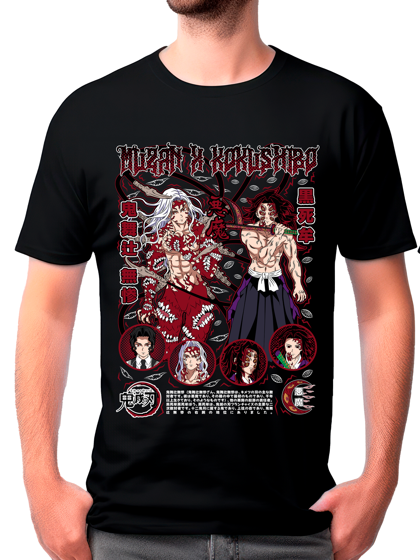 camisa muzan kibutsuji y kokushibo (demon slayer)