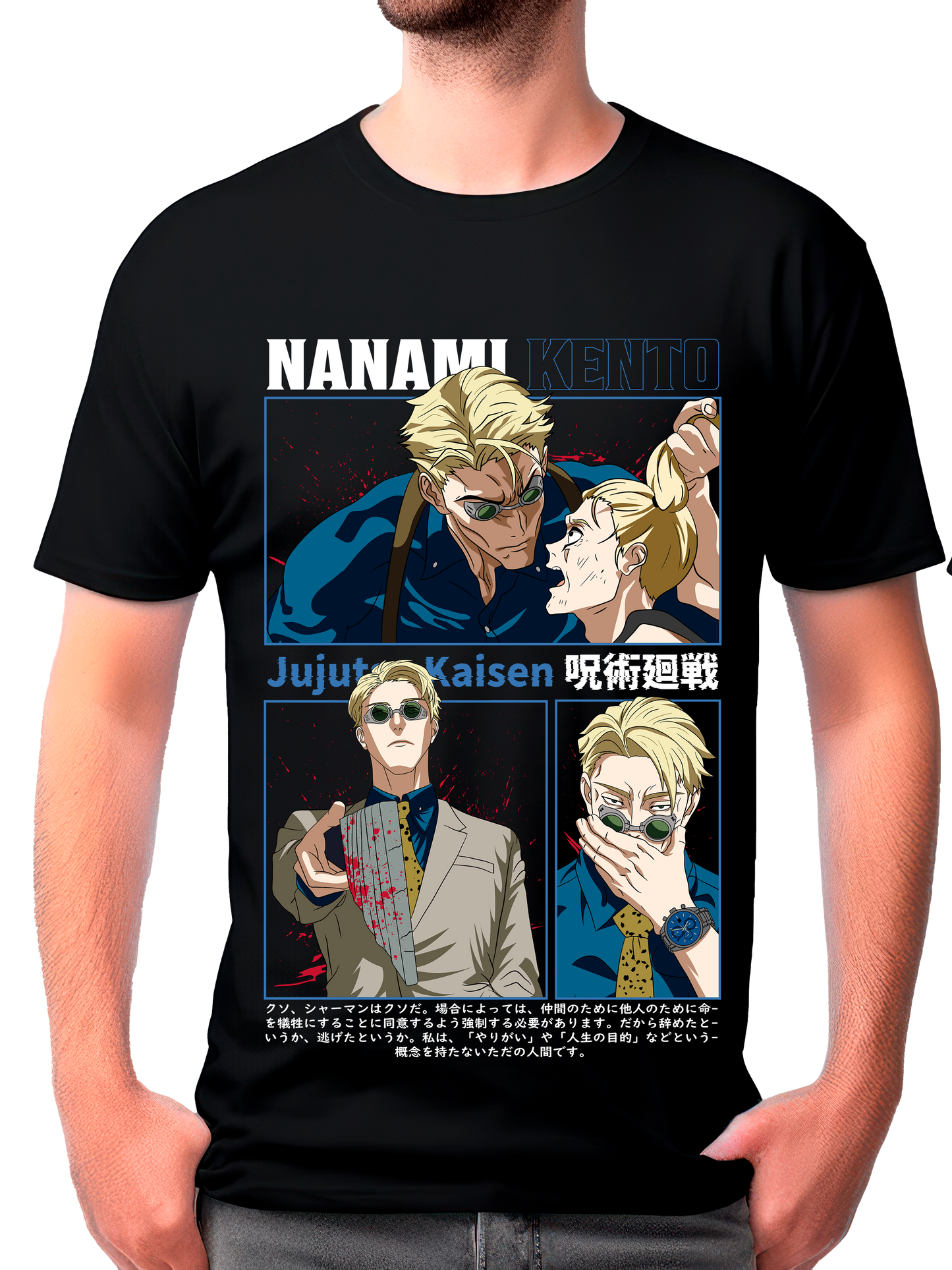 camisa nanami kento (jujutsu kaisen)